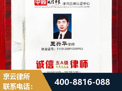 云浮-婚姻房产