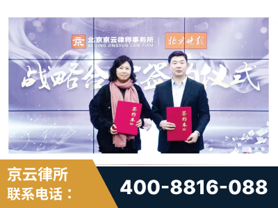 云浮-与中部战区空军联合建立为兵法律服务工作站