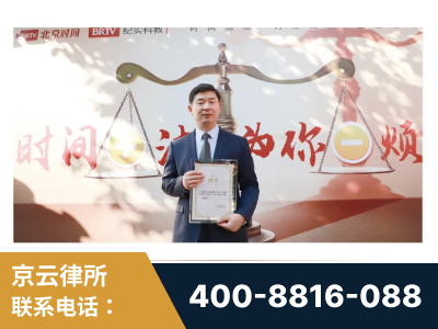 云浮-王兴华主任作为首批律师入驻“时间+法”平台